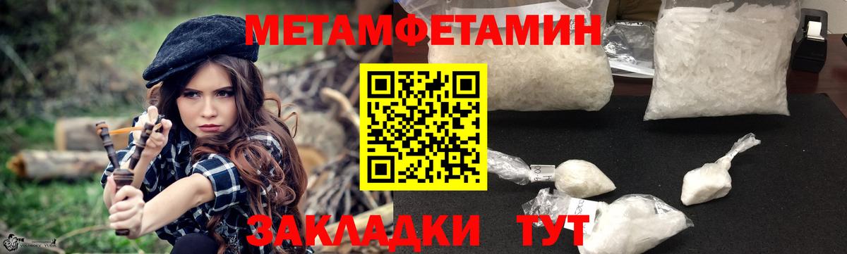 Красноярск  АМФЕТАМИН  Вход с VPN  Amphetamine VHQ 