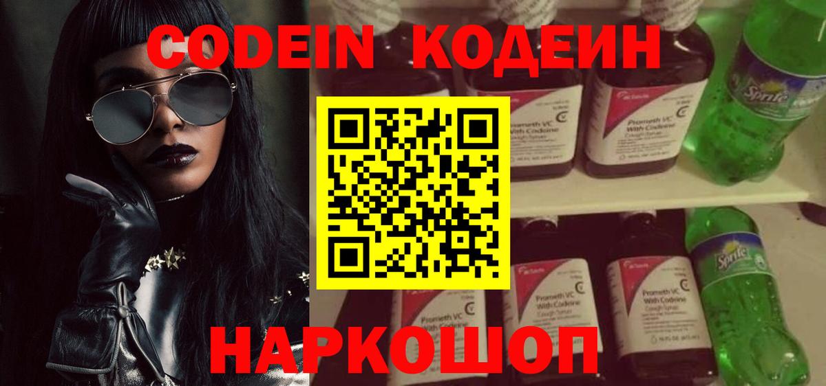 Экстази  NBOMe  Вход с VPN  Красноярск  ГАШИШ  Конопля  Кокаин  МЕФ  