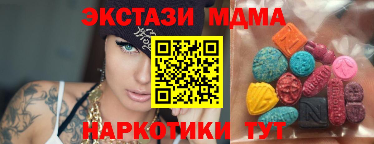 Ecstasy диски Красноярск
