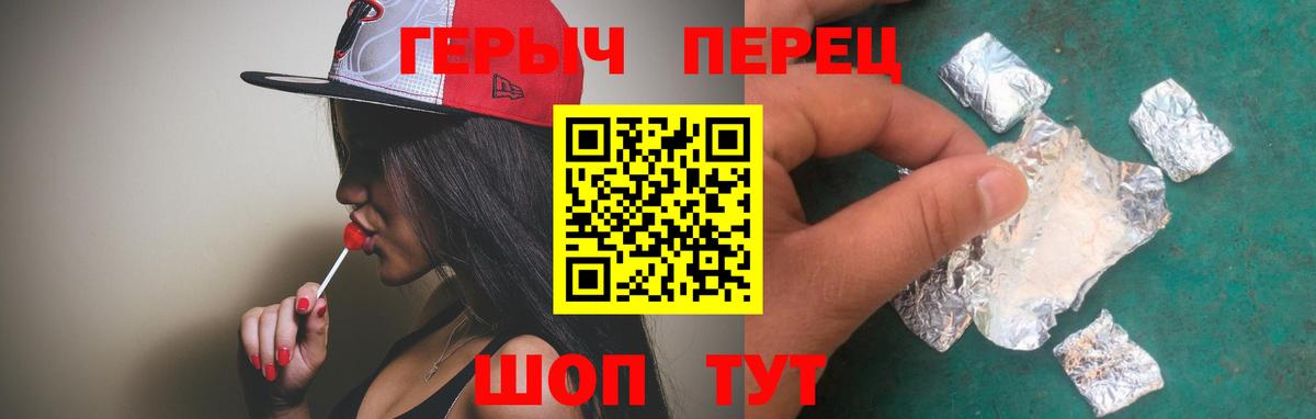 Героин Афган  ГЕРОИН  Красноярск  Вход с VPN 