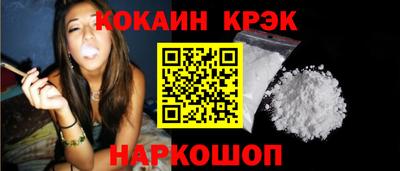 гашик Кинель