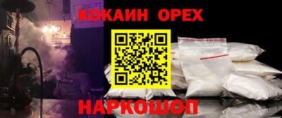 метамфетамин Кингисепп