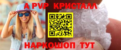 метамфетамин Кингисепп