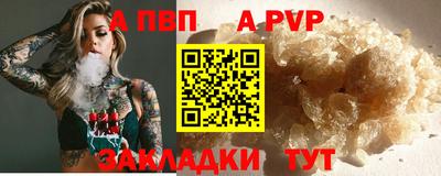 гашик Кинель