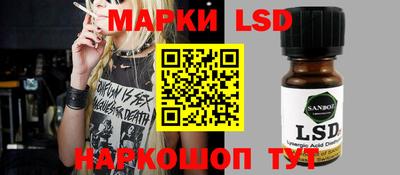 гашик Кинель