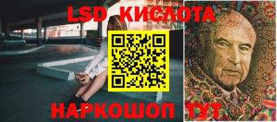 гашик Кинель