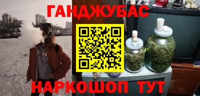 гашик Кинель