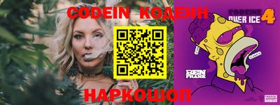 метамфетамин Кингисепп