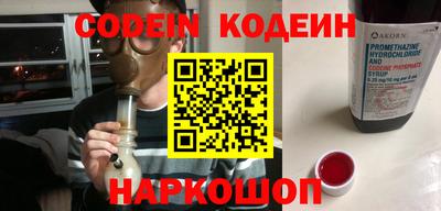 метамфетамин Кингисепп
