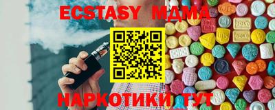 метамфетамин Кингисепп