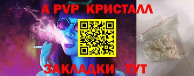гашик Кинель