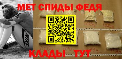 метамфетамин Кингисепп