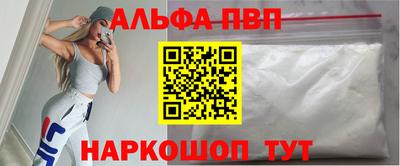 гашик Кинель