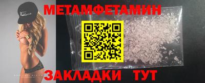 гашик Кинель