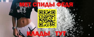 метамфетамин Кингисепп