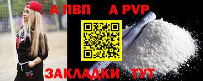 гашик Кинель