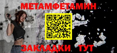 гашик Кинель