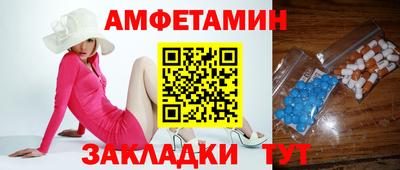 метамфетамин Кингисепп