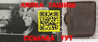 метамфетамин Кингисепп