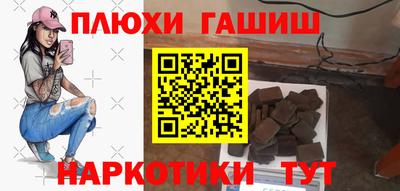 гашик Кинель