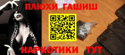 гашик Кинель