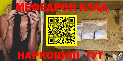 метамфетамин Кингисепп