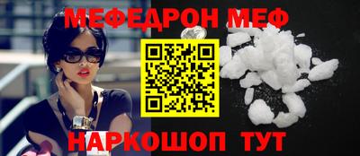 метамфетамин Кингисепп