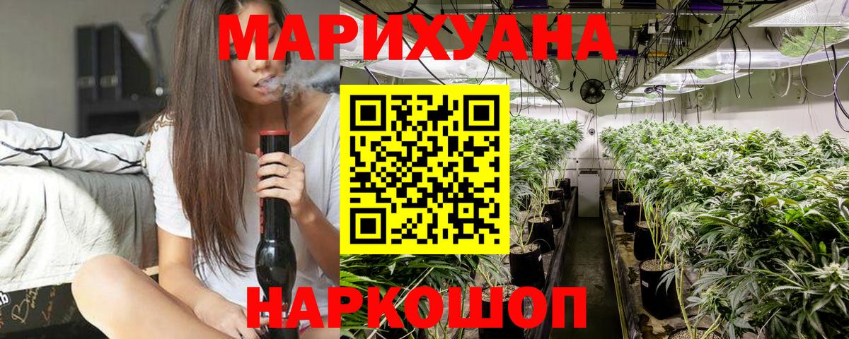 Марихуана SATIVA & INDICA  Вход с VPN  Красноярск  Каннабис тримм  Конопля Amnesia  Бошки марихуана Amnesia 
